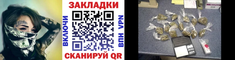 Купить наркотики сайты Азов Псилоцибиновые грибы  Меф мяу мяу  Cocaine  МДМА  Конопля  Гашиш 