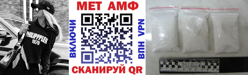 Amphetamine VHQ Азов