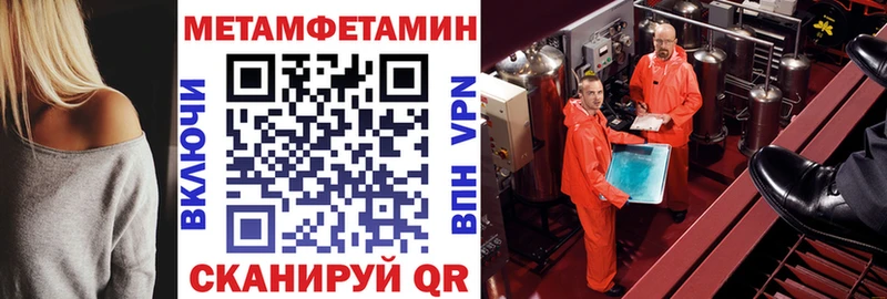 где купить наркоту  hydra как зайти  Amphetamine VHQ  Азов 