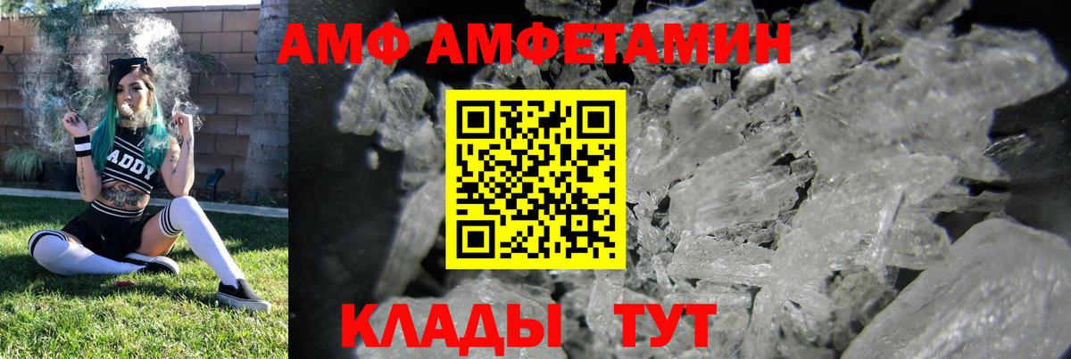 Амфетамин  Азов  АМФ 98% 
