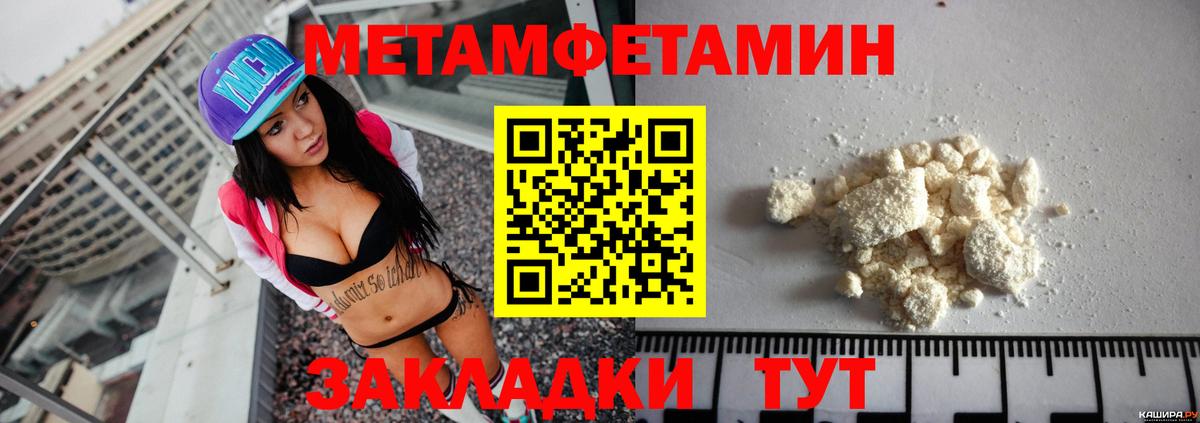 АМФЕТАМИН  АМФЕТАМИН VHQ  АМФЕТАМИН  Вход с VPN  нарко площадка формула  Азов 