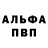 Метадон белоснежный MAY KULESH