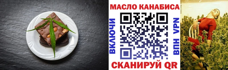 Cannafood конопля  Азов 