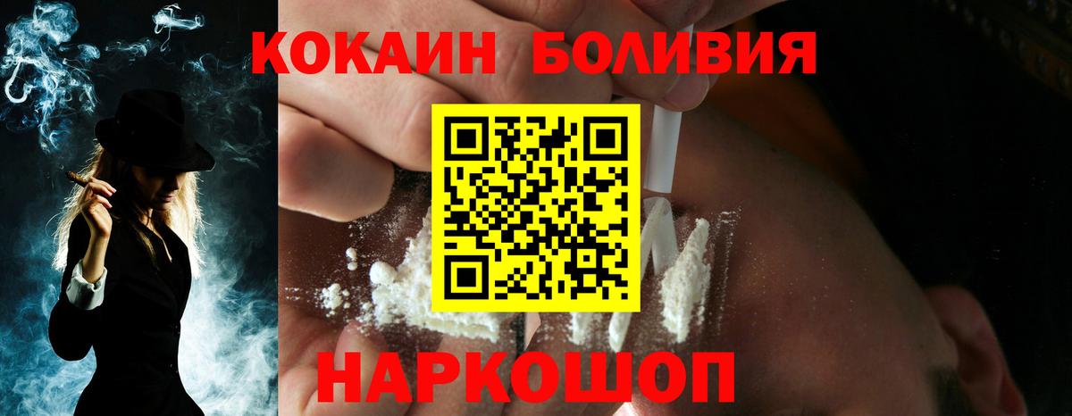  COCAIN Азов
