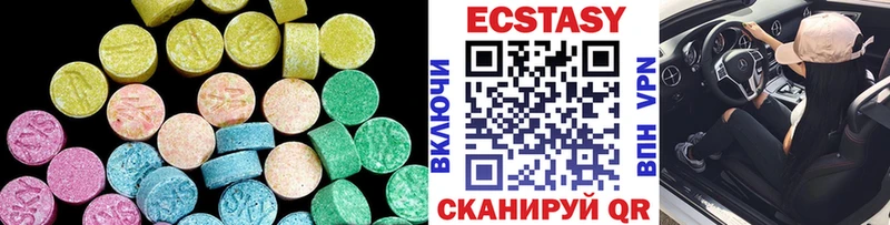 ЭКСТАЗИ Дубай  Азов 