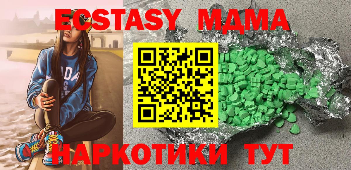 Азов  darknet какой сайт  Вход с VPN  ЭКСТАЗИ VHQ 