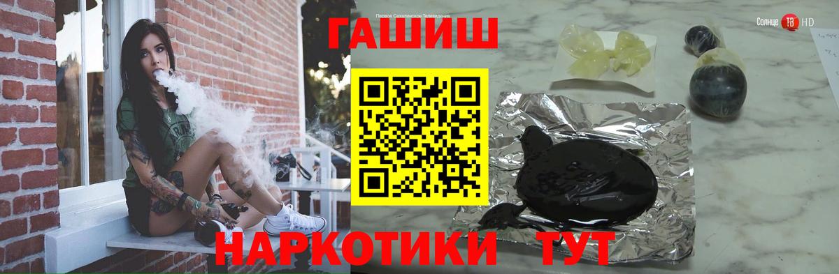 ГАШИШ 40% ТГК Азов