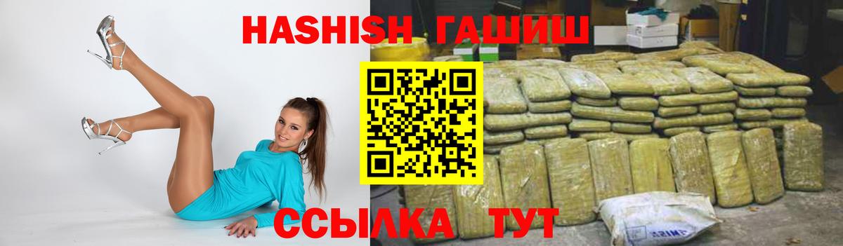 Гашиш гарик  Азов  ГАШ hashish 