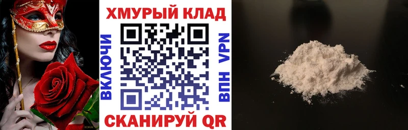 Героин хмурый  Азов 