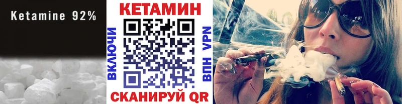 Кетамин ketamine  блэк спрут сайт  Азов  наркота 