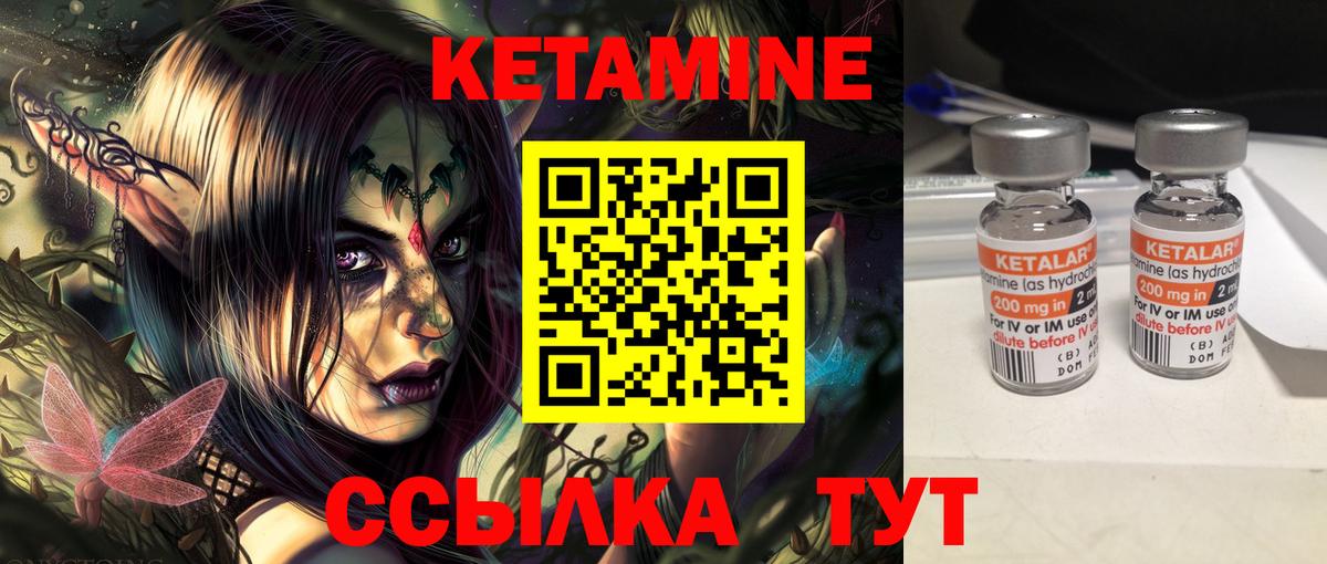 ГАШ  Alpha-PVP СК кристаллы  Вход с VPN  Азов  Кокаин  Мефедрон   ЭКСТАЗИ  Каннабис  МДМА  Купить наркотик 