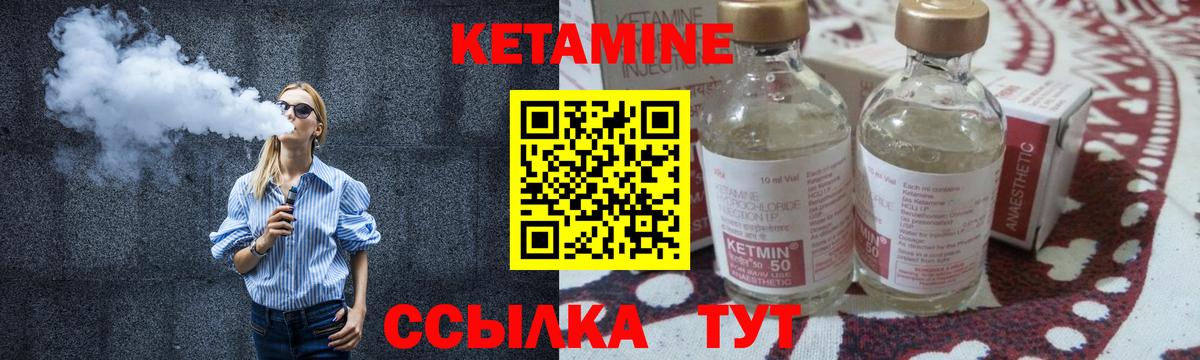 Марихуана  Cocaine  Мефедрон  Азов  Alpha-PVP  Канабис  Гашик  Вход с VPN 