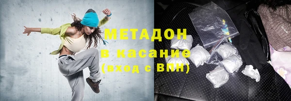 прущий лед Осинники