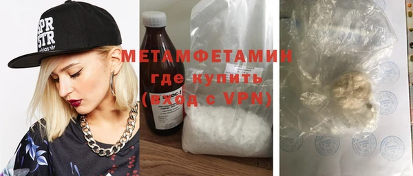 эйфоретик Остров
