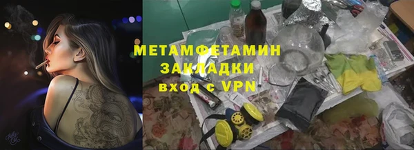 ешки Осташков