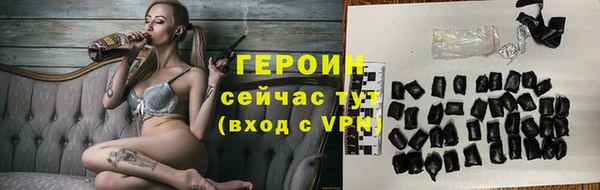 прущий лед Осинники