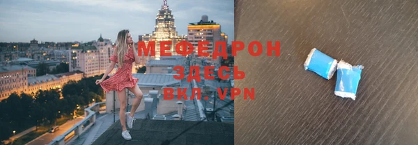 скорость Пенза