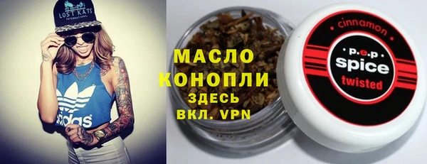 ешки Осташков