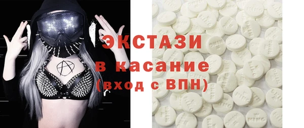 кокаин перу Бикин