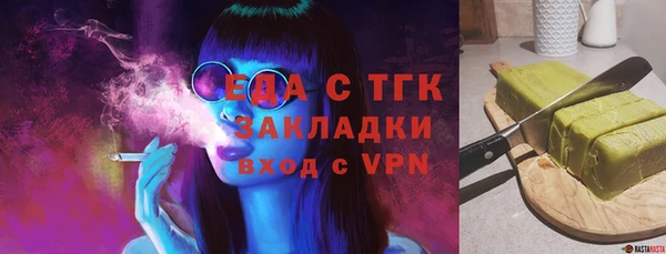 ешки Осташков