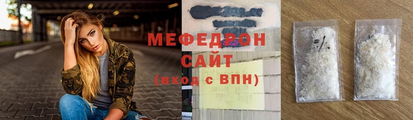 ешки Осташков