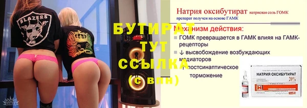 эйфоретик Остров