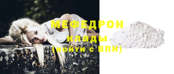 прущий лед Осинники