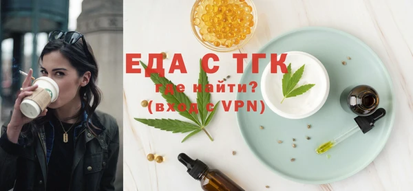 бутират Беслан