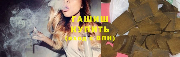 прущий лед Осинники