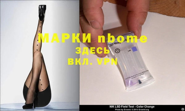 прущий лед Осинники