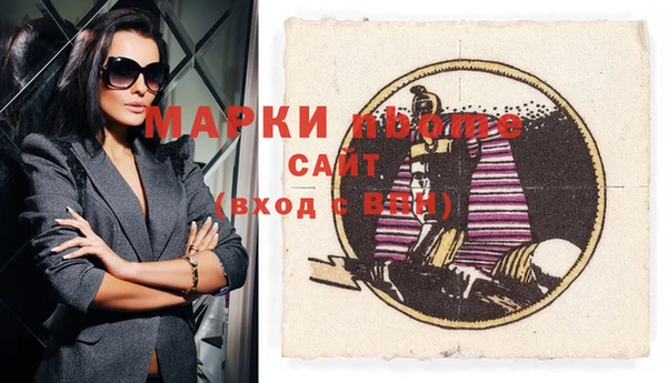 ешки Осташков