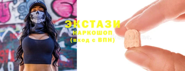 прущий лед Осинники