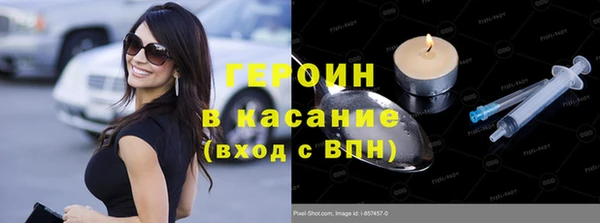 метамфетамин Зеленодольск