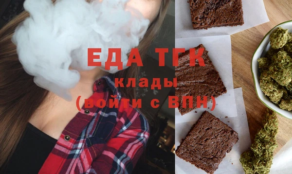 синтетический гашиш Балашиха