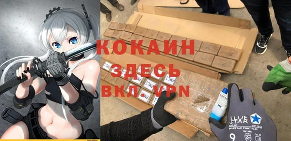 герыч Билибино