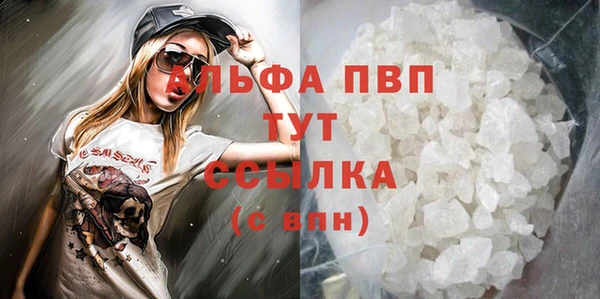 ешки Осташков
