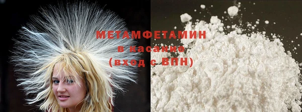 прущий лед Осинники