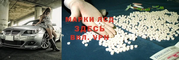 герыч Билибино