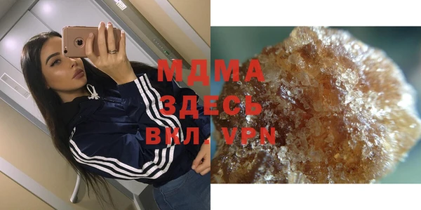 меф Зеленокумск