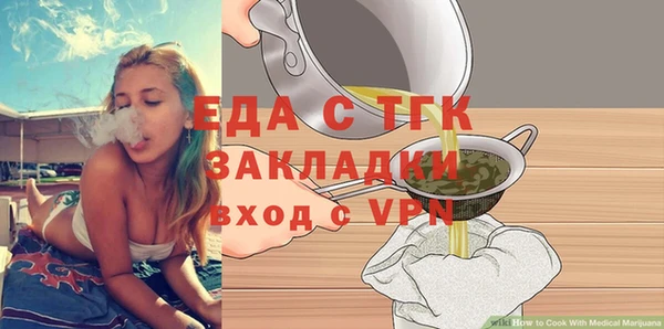 ешки Осташков