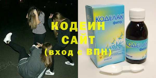 прущий лед Осинники