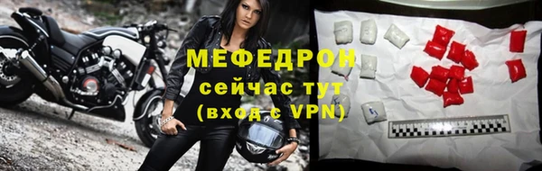 прущий лед Осинники