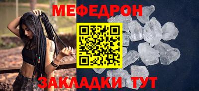 герыч Балашиха