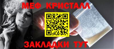 герыч Балашиха