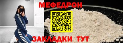 MDMA Балаково