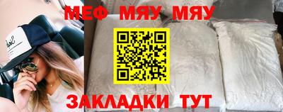 MDMA Балаково