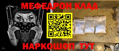 стафф Кунгур