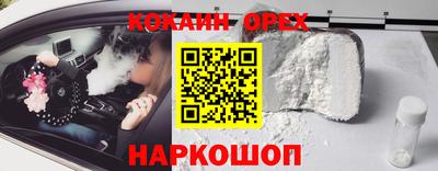 герыч Кумертау