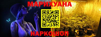 герыч Балашиха