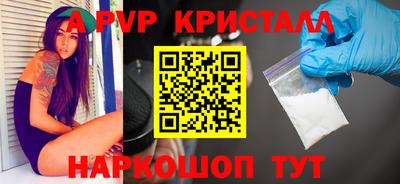 a pvp Краснодар